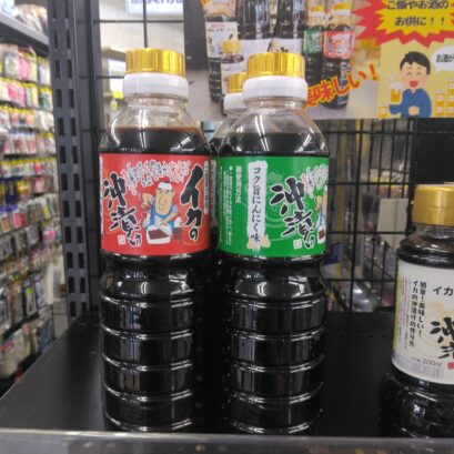 中原醤油店　イカの沖漬け (ピリ辛一味味・コク旨にんにく味）
