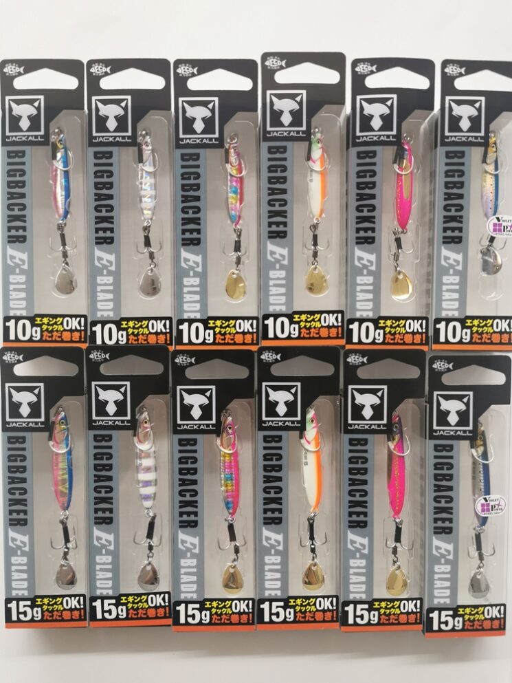 ジャッカル　ビッグバッカー E-BLADE