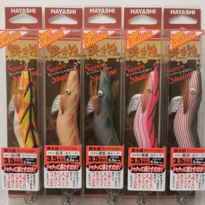 林釣漁具製作所　餌木猿スーパーシャロー 3.5号