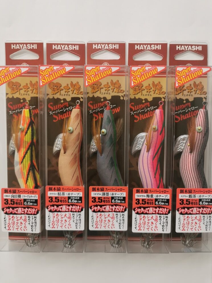 林釣漁具製作所　餌木猿スーパーシャロー 3.5号