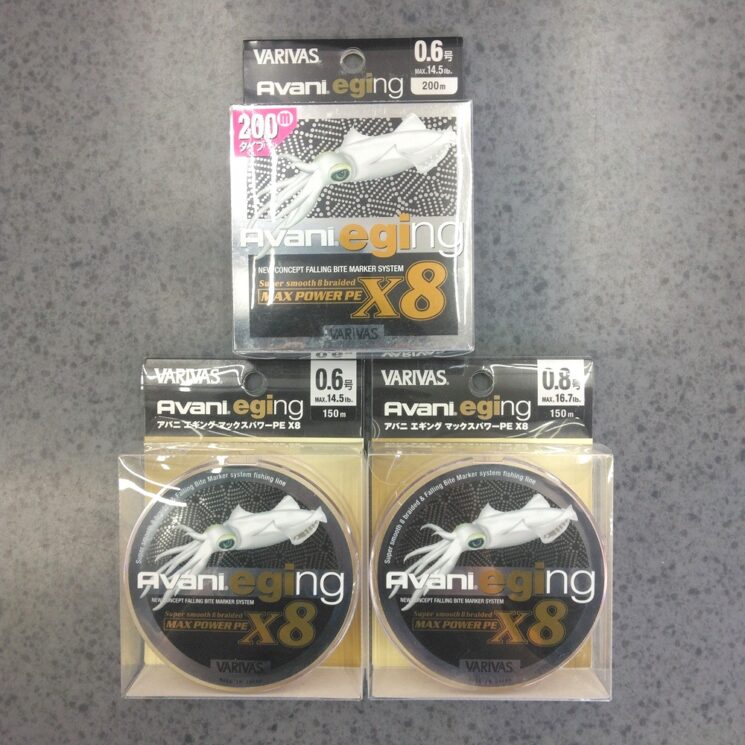 バリバス　アバニ エギング マックスパワーPE X8