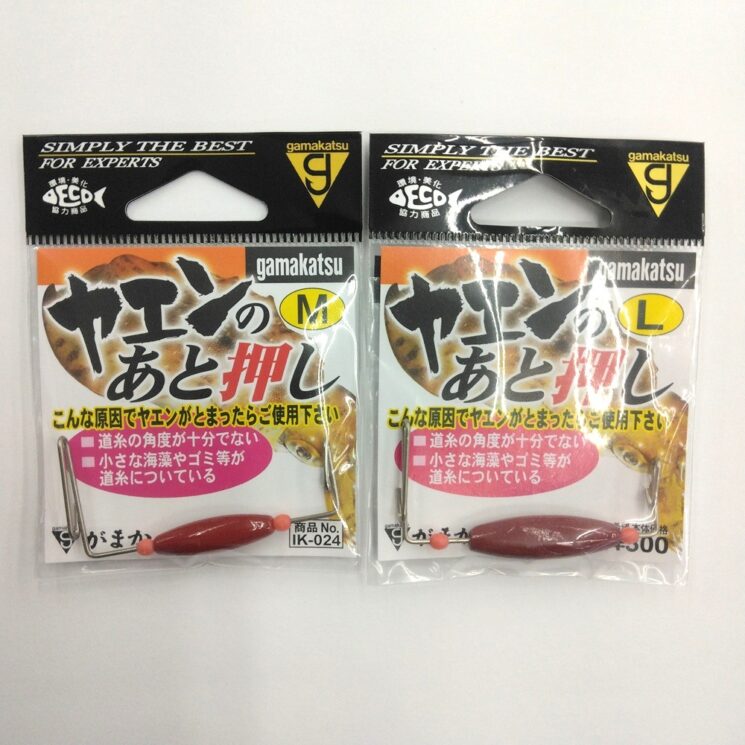 がまかつ　ヤエンのあと押し（M/L）