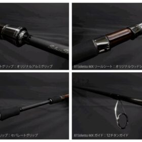 リップルフィッシャー シルバーストリーム スティレットMX : 釣り具の