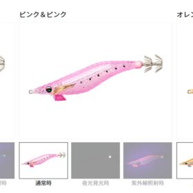 ダイワ エメラルダス シャインLC-LI Type-S 3.5号 : 釣り具の通販