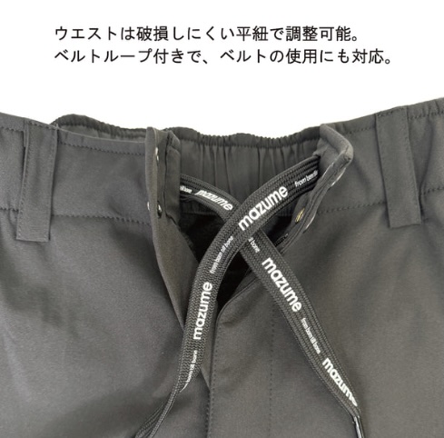 mazume ウインドカットパンツ MZFW-961 : 釣り具の通販フィッシング